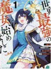 电影灭火宝贝 观众口碑 相关资讯图